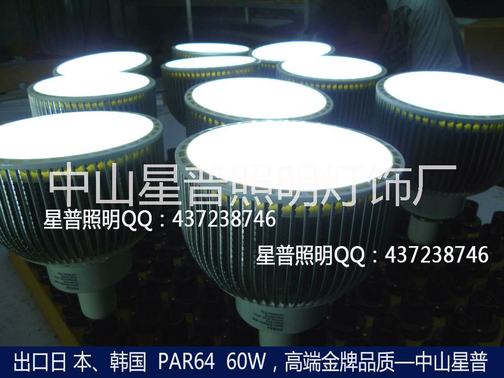 厂家直销新款鳍片散热LED PAR64 80W E39/E40 飞利浦灯具光源更换首先星普照明