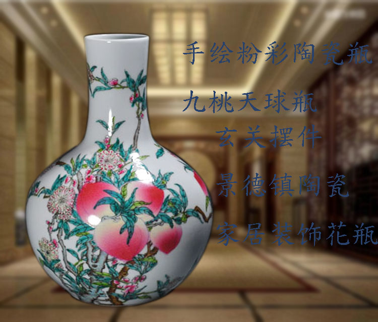 供應(yīng)辦公室擺設(shè)客廳擺設(shè)粉彩陶瓷禮品 活動禮品就選景德鎮(zhèn)陶瓷擺件花瓶