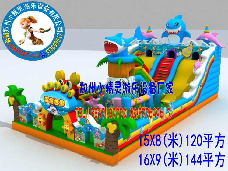 大型充氣滑梯圖片/大型充氣滑梯樣板圖 (1)