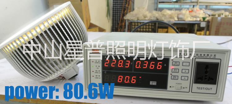 LED PAR64 80W圖片/LED PAR64 80W樣板圖 (4)