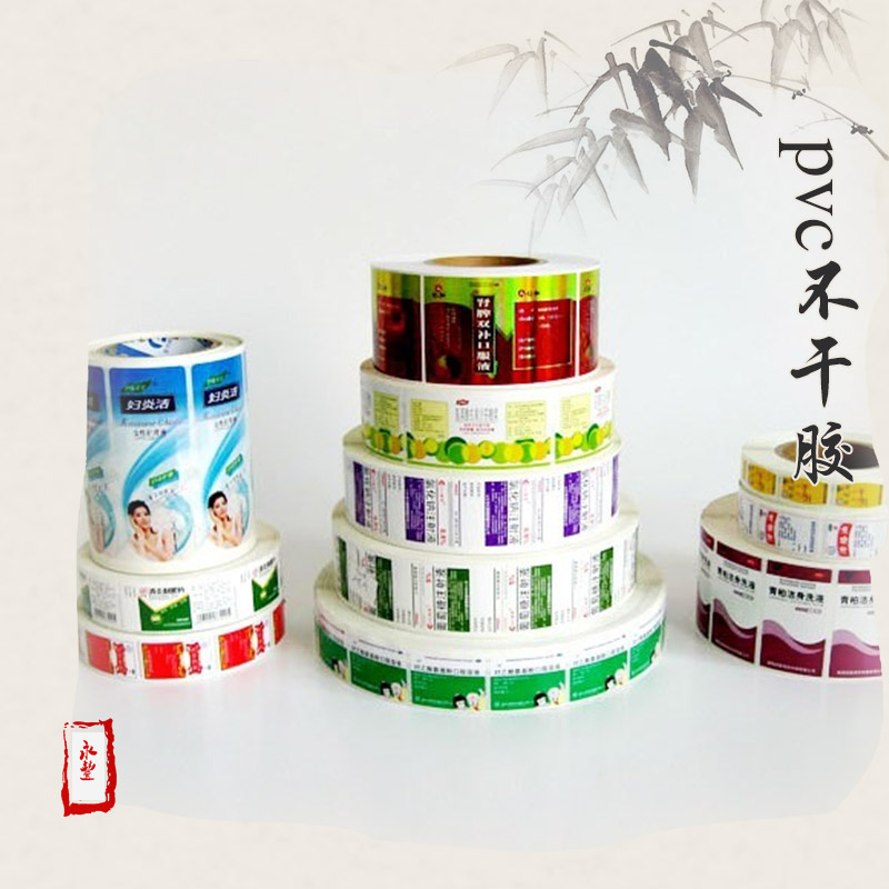 pvc不干膠圖片/pvc不干膠樣板圖 (4)