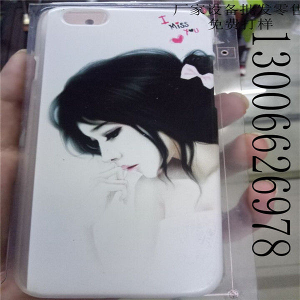 手機(jī)殼uv打印機(jī)圖片/手機(jī)殼uv打印機(jī)樣板圖 (3)