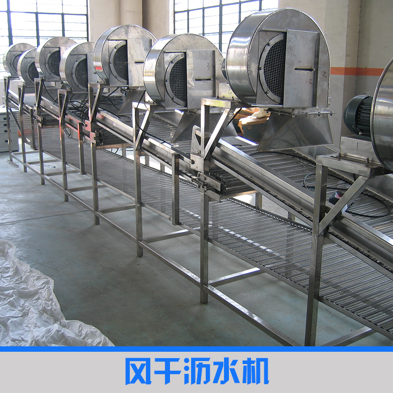 風干瀝水機廠家直銷 飼料風干機 翻轉式風干機 強流風干機 風干瀝水機 翻滾瀝水風干機