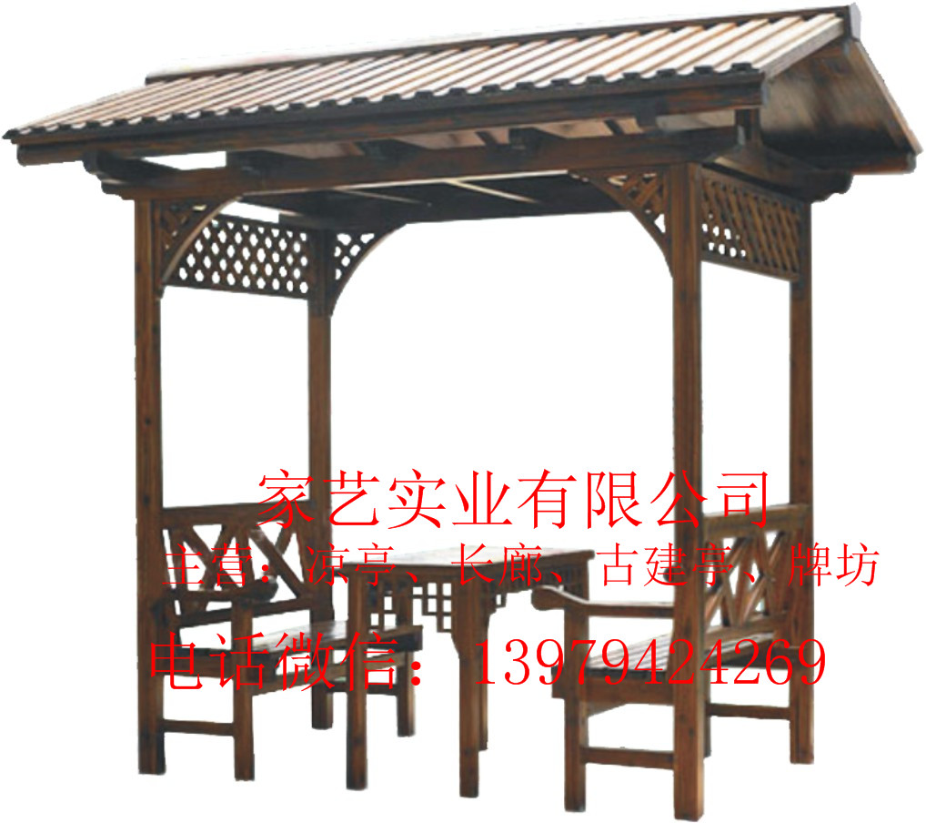 帶篷休閑亭圖片/帶篷休閑亭樣板圖 (4)