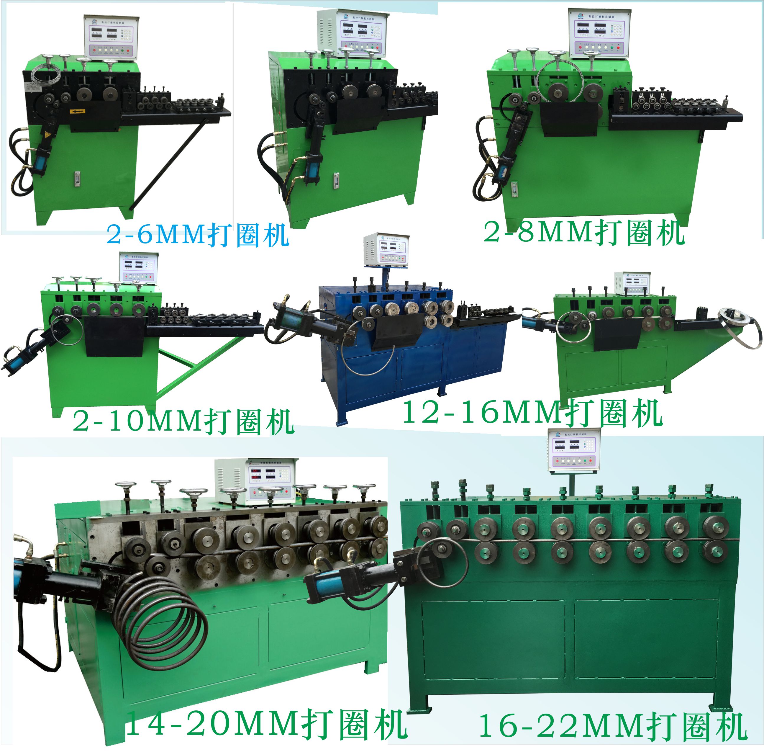 打圈機 開圈機 卷圈機圖片