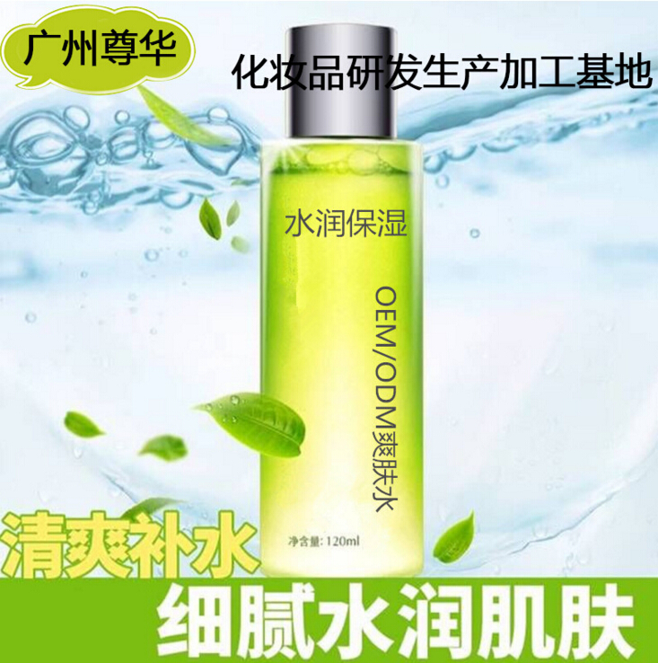 水潤(rùn)保濕爽膚水實(shí)力廠家直銷(xiāo)產(chǎn)品美圖片/水潤(rùn)保濕爽膚水實(shí)力廠家直銷(xiāo)產(chǎn)品美樣板圖 (4)