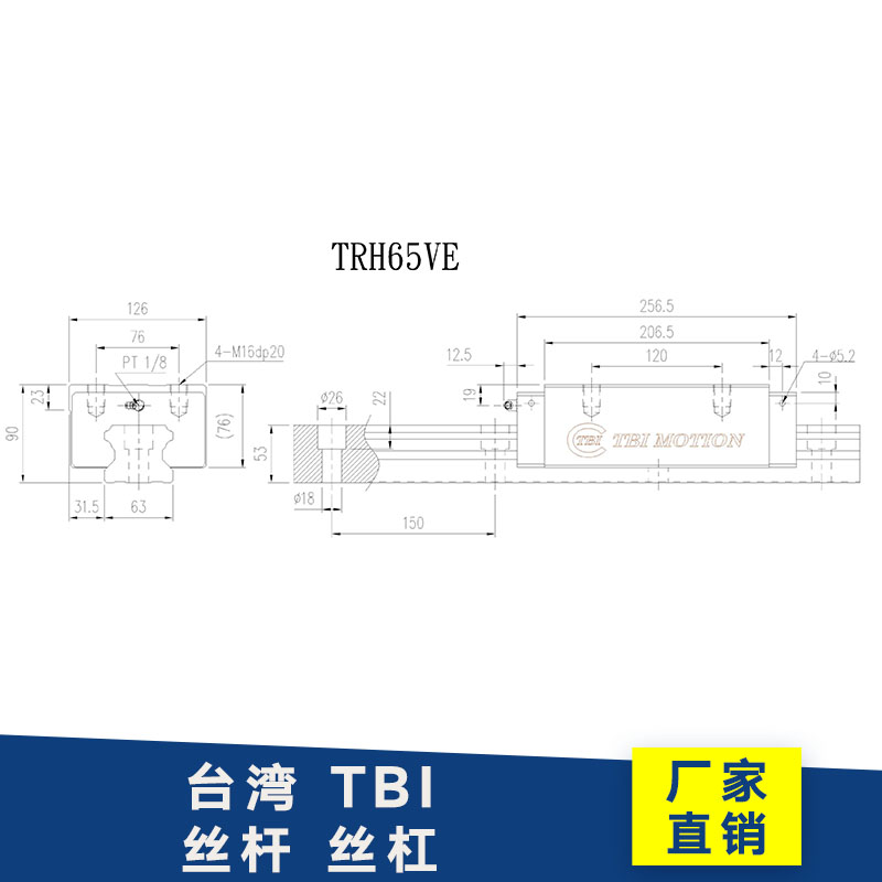 台湾TBI 丝杆丝杠 机床往复丝杠 线性滑轨丝杆 滚珠螺杆丝杠 不锈钢丝杆图片