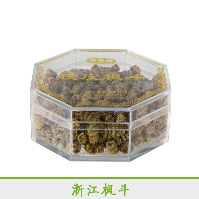 鐵皮石斛圖片/鐵皮石斛樣板圖 (2)