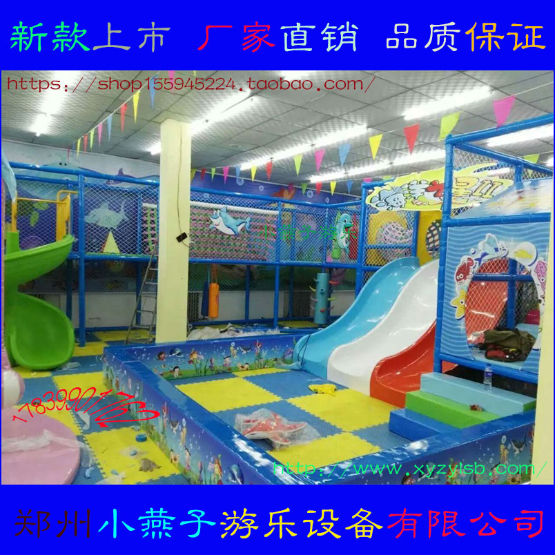 淘氣堡兒童樂園圖片/淘氣堡兒童樂園樣板圖 (4)