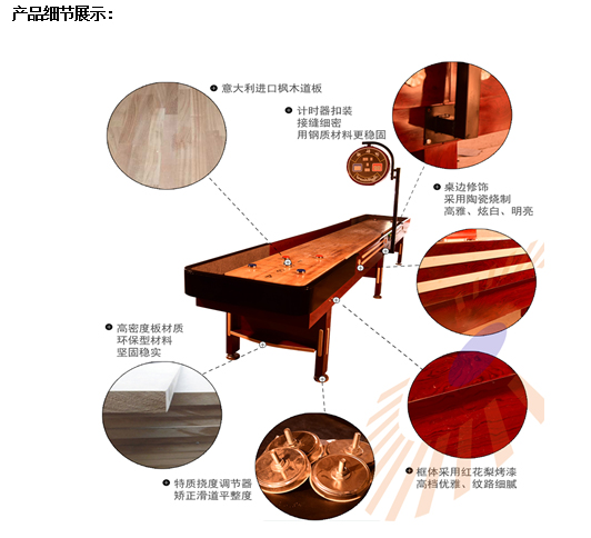 沙弧球圖片/沙弧球樣板圖 (3)