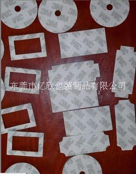 雙面膠廠家 雙面膠加工廠家 雙面膠成型廠家