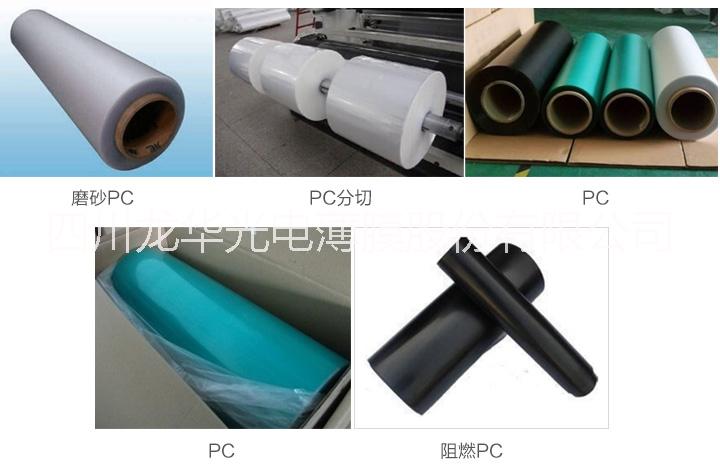 龍華牌復合膜，*IML革命