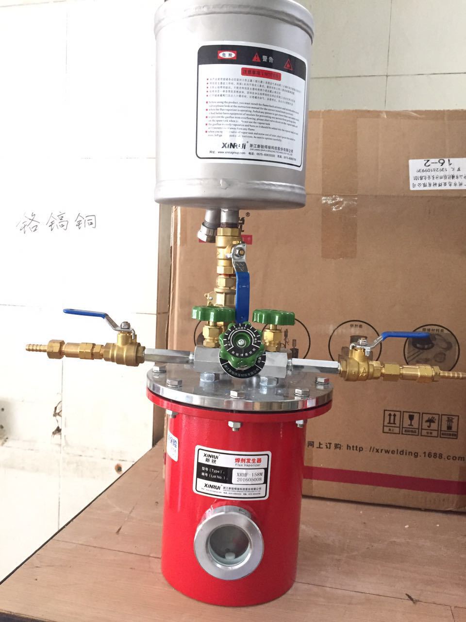 新銳焊劑發(fā)生器 XRHF-158M銅焊罐 帶回火器 助焊瓶
