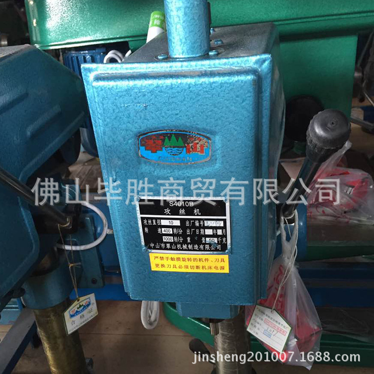 三面多軸攻牙機(jī)S4010圖片/三面多軸攻牙機(jī)S4010樣板圖 (1)