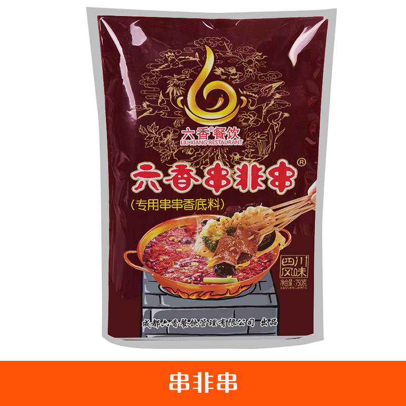 成都串非串 麻辣调料 串非串底料 麻辣调味料 麻辣烫设备 调味图片