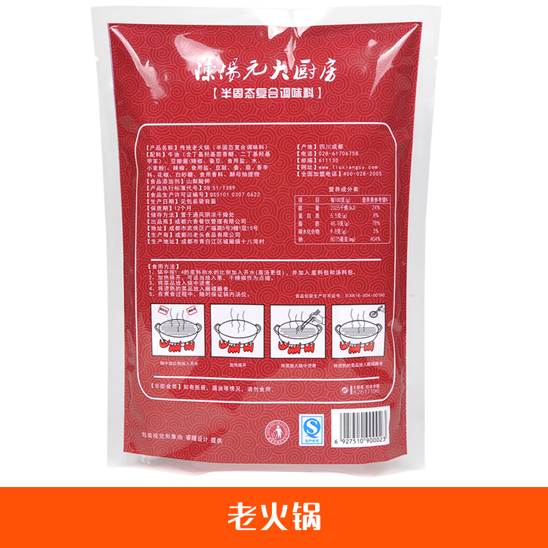 老火鍋圖片/老火鍋樣板圖 (2)