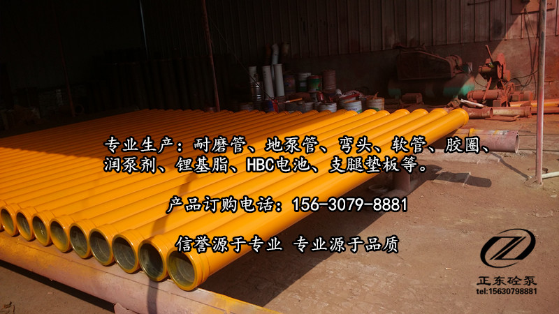 泵車(chē)耐磨管圖片/泵車(chē)耐磨管樣板圖 (4)