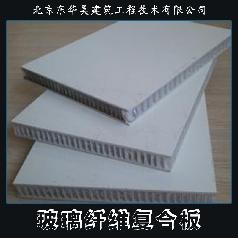 玻璃纖維復(fù)合板圖片/玻璃纖維復(fù)合板樣板圖 (3)
