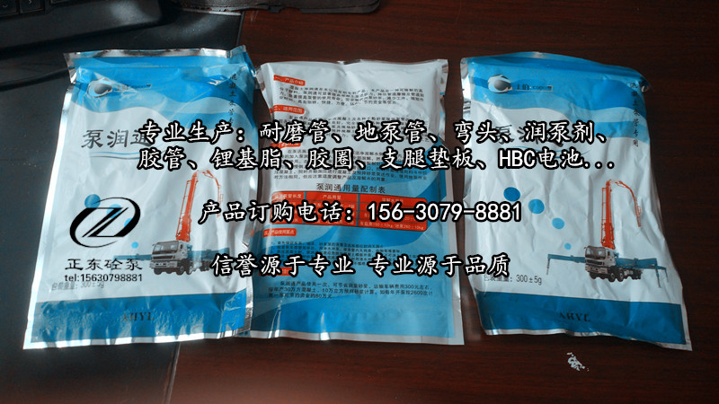 砼泵圖片/砼泵樣板圖 (2)