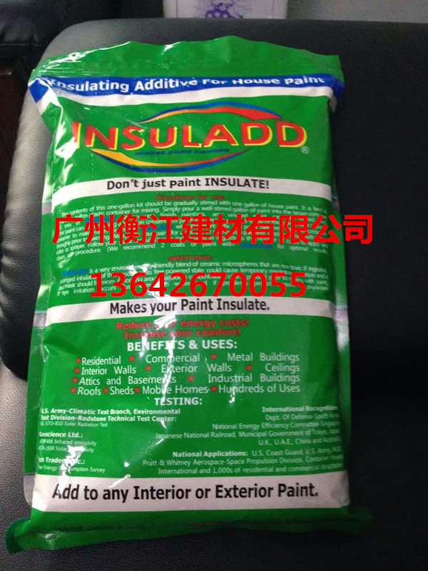 反射涂料圖片/反射涂料樣板圖 (2)