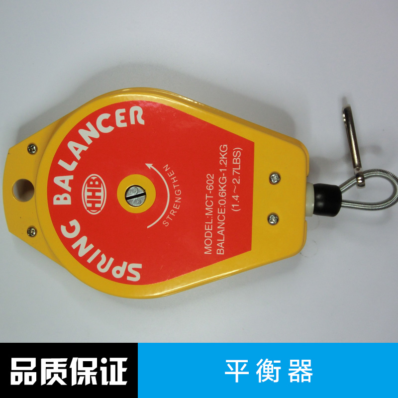 深圳平衡器廠家直銷，深圳平衡器