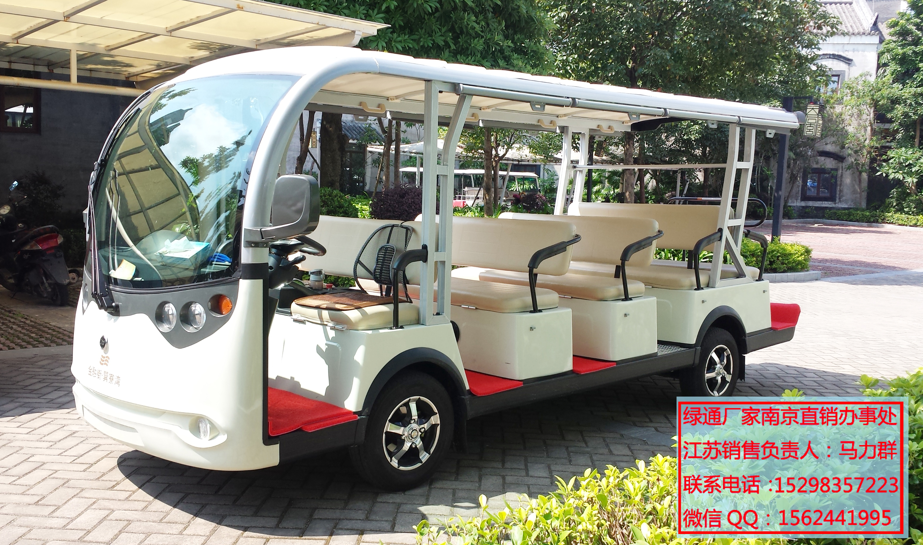 江蘇南京四輪14座電動觀光車 旅游景區(qū)電動老爺車生產廠家