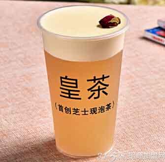 加盟樂優(yōu)皇茶輕輕松松的創(chuàng)業(yè)賺錢圖片