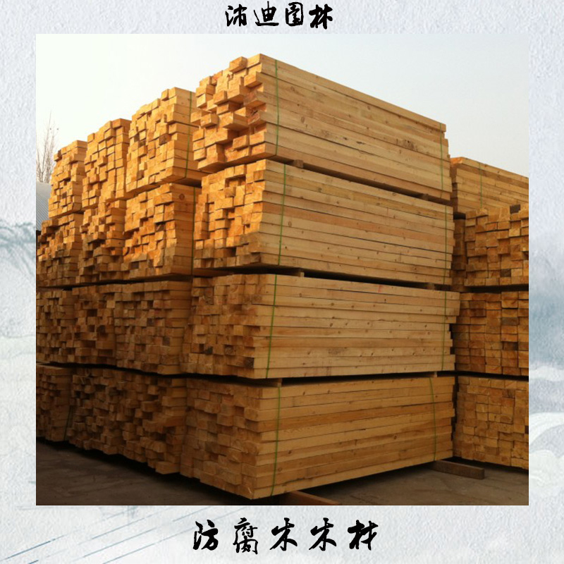 防腐木木材圖片/防腐木木材樣板圖 (3)