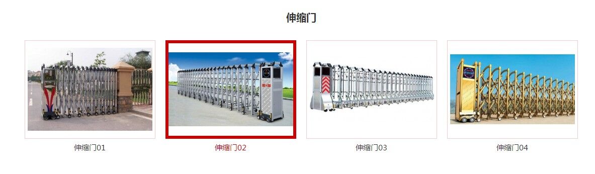 不銹鋼伸縮門，杭州伸縮門，浙江伸縮門廠，自動門 鋁合金伸縮門 鋁合金伸縮門廠