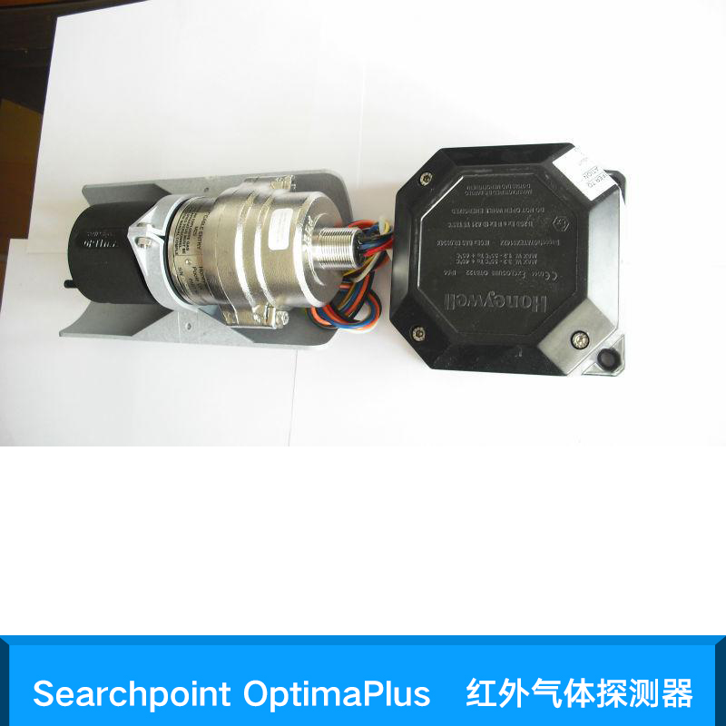 紅外氣體探測(cè)器圖片/紅外氣體探測(cè)器樣板圖 (2)