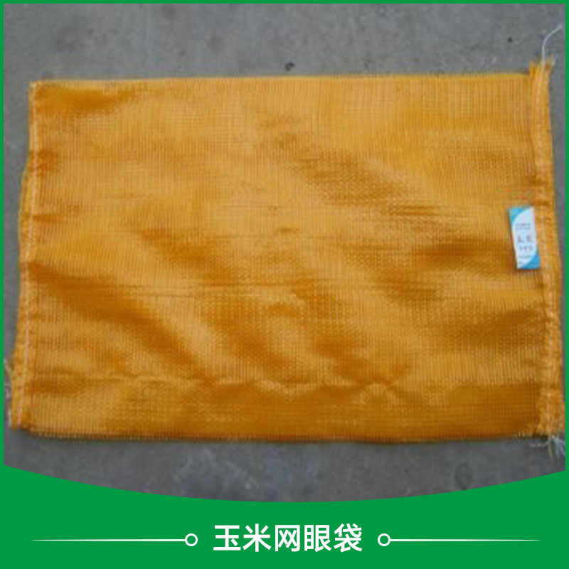 河北玉米網(wǎng)袋廠家/批發(fā)圖片