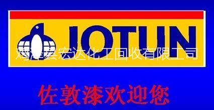 回收環(huán)氧油漆價格圖片