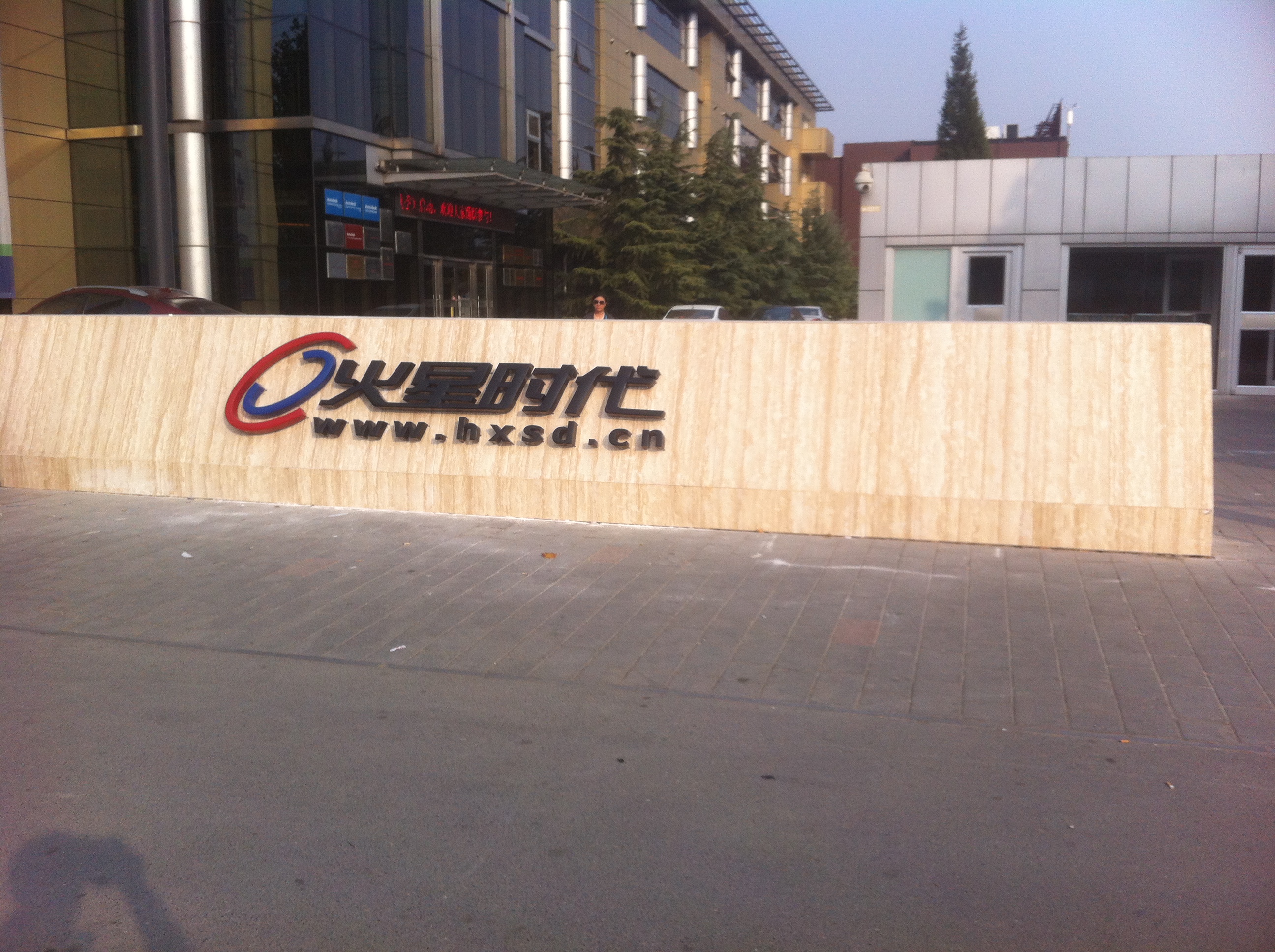 仿古銅字圖片/仿古銅字樣板圖 (4)