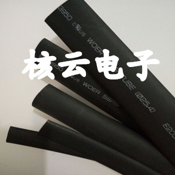 防水雙壁熱縮管，E203950帶膠熱縮管，沃爾透明帶膠熱縮套管