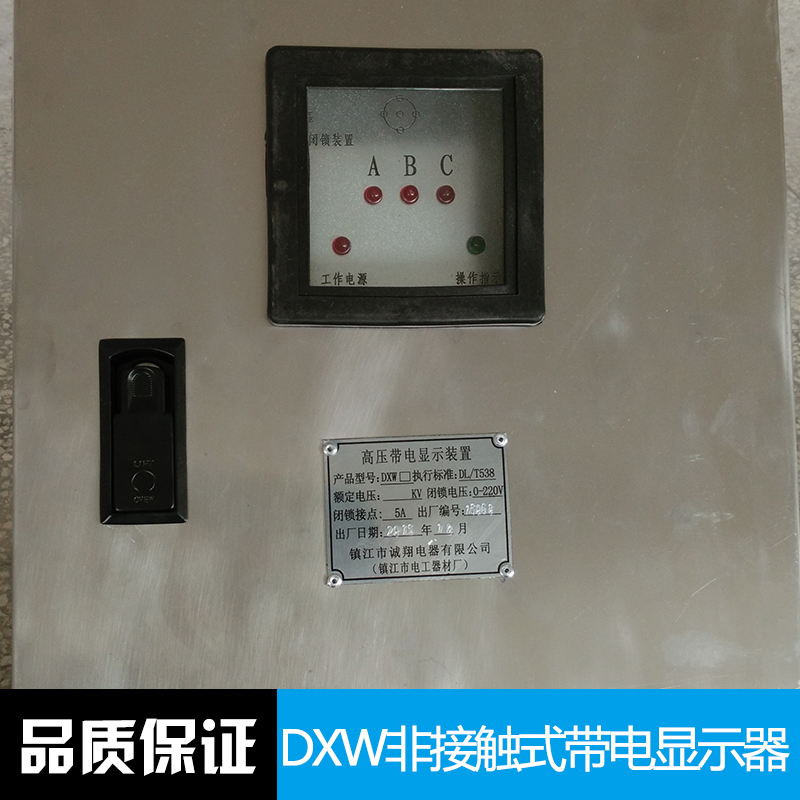 帶電顯示器圖片/帶電顯示器樣板圖 (2)