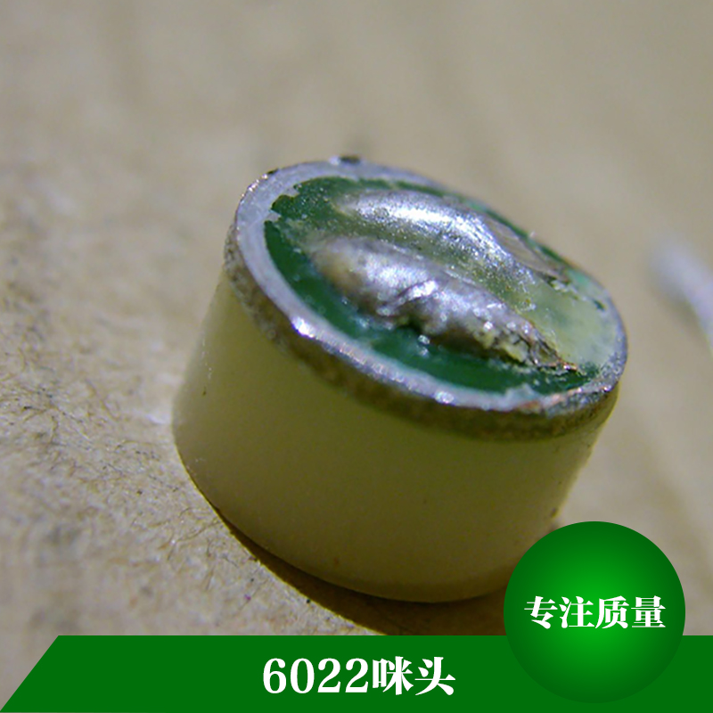 咪頭圖片/咪頭樣板圖 (4)