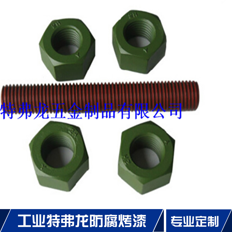 特弗龍圖片/特弗龍樣板圖 (4)