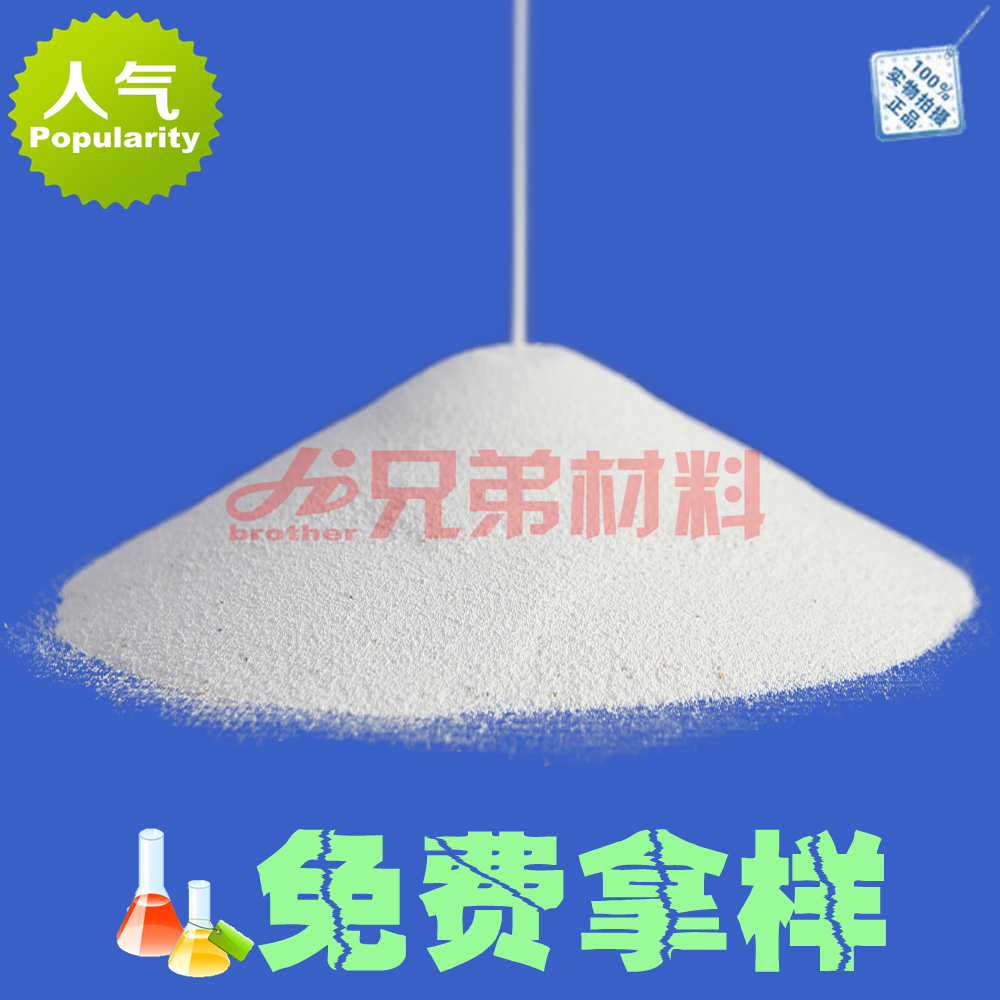 低溫氧化鋁造粒粉圖片/低溫氧化鋁造粒粉樣板圖 (1)