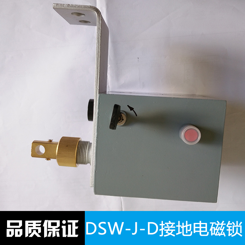 電磁鎖圖片/電磁鎖樣板圖 (3)