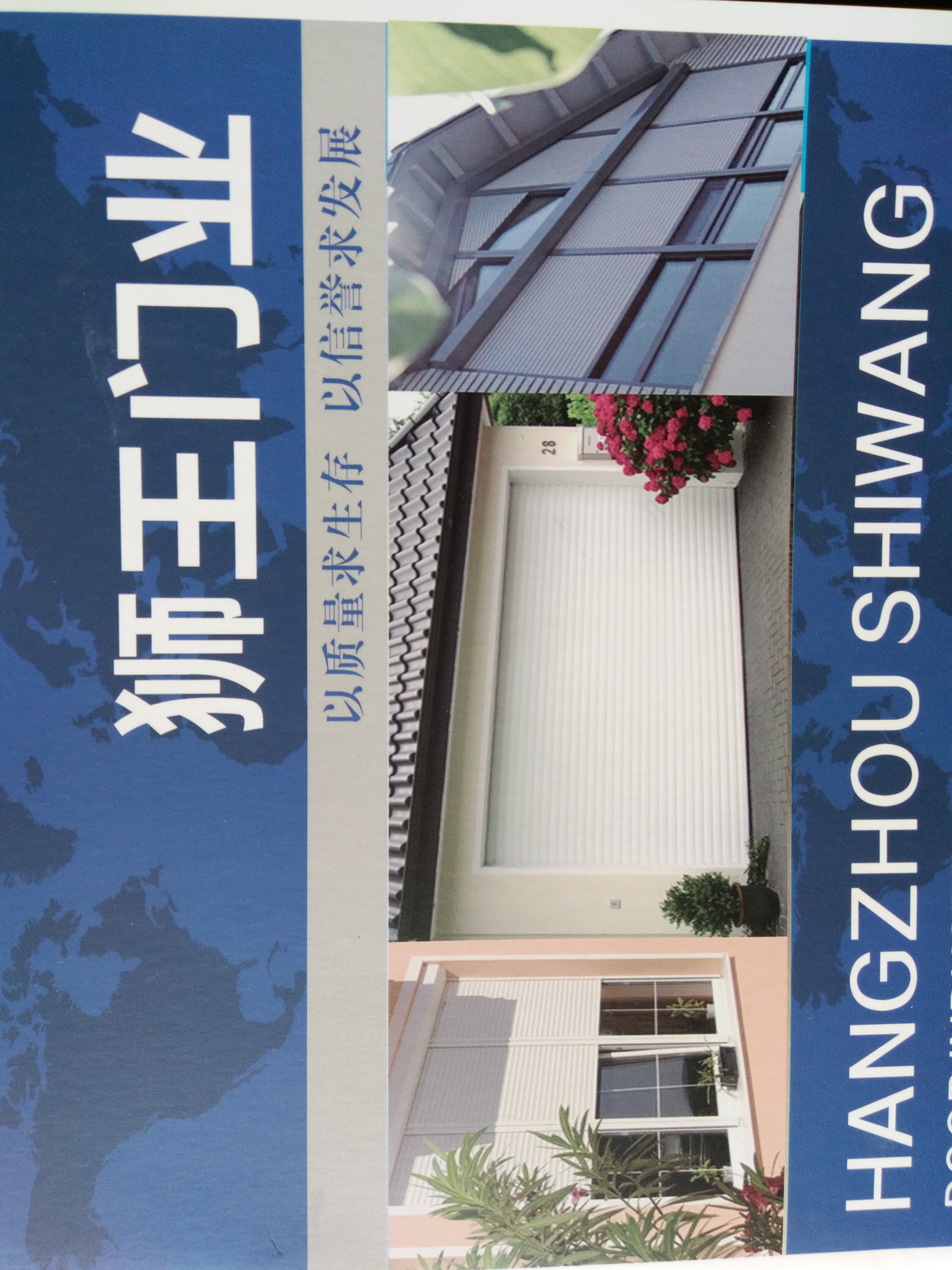 浙江銀行門，銀行卷門廠家，銀行卷門 GA38-2015卷門 銀行防盜卷門 銀行防盜卷簾門浙江