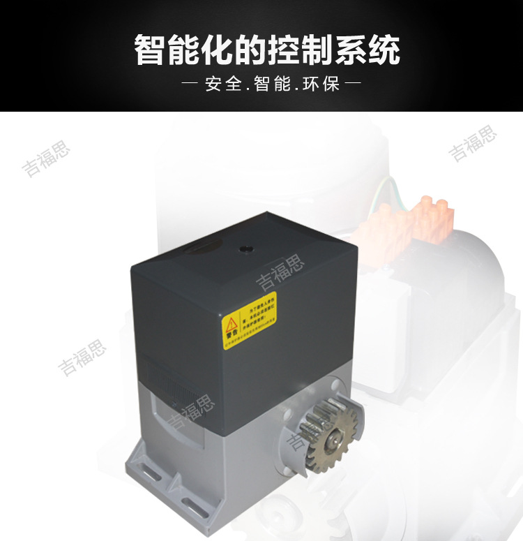 吉福思廠(chǎng)家直銷(xiāo)平移門(mén)電機(jī)FS-Y02