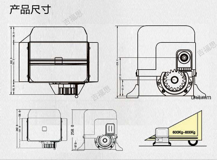 平移門電機(jī)圖片/平移門電機(jī)樣板圖 (3)