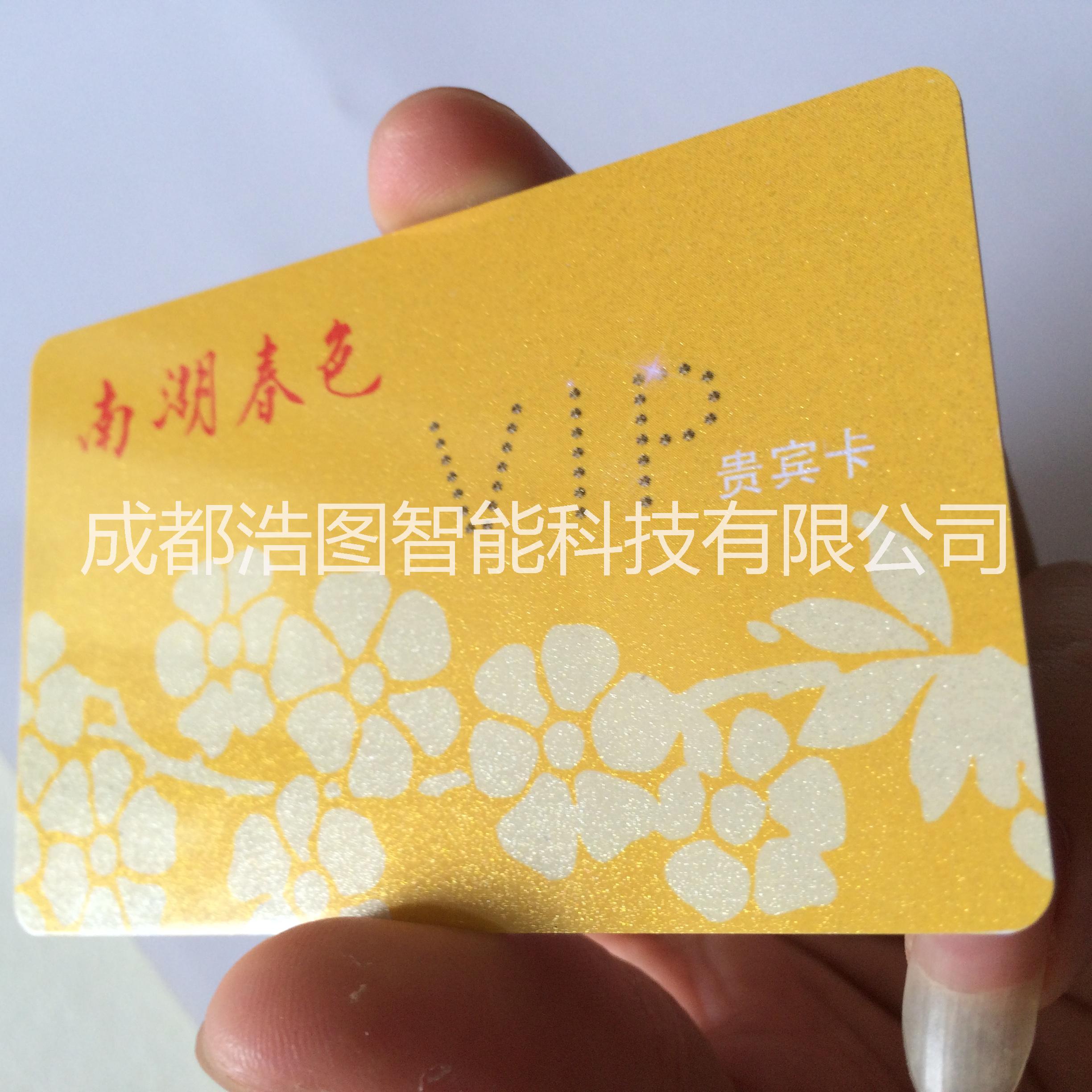 會(huì)員卡/貴賓卡/會(huì)員管理系統(tǒng)圖片/會(huì)員卡/貴賓卡/會(huì)員管理系統(tǒng)樣板圖 (1)
