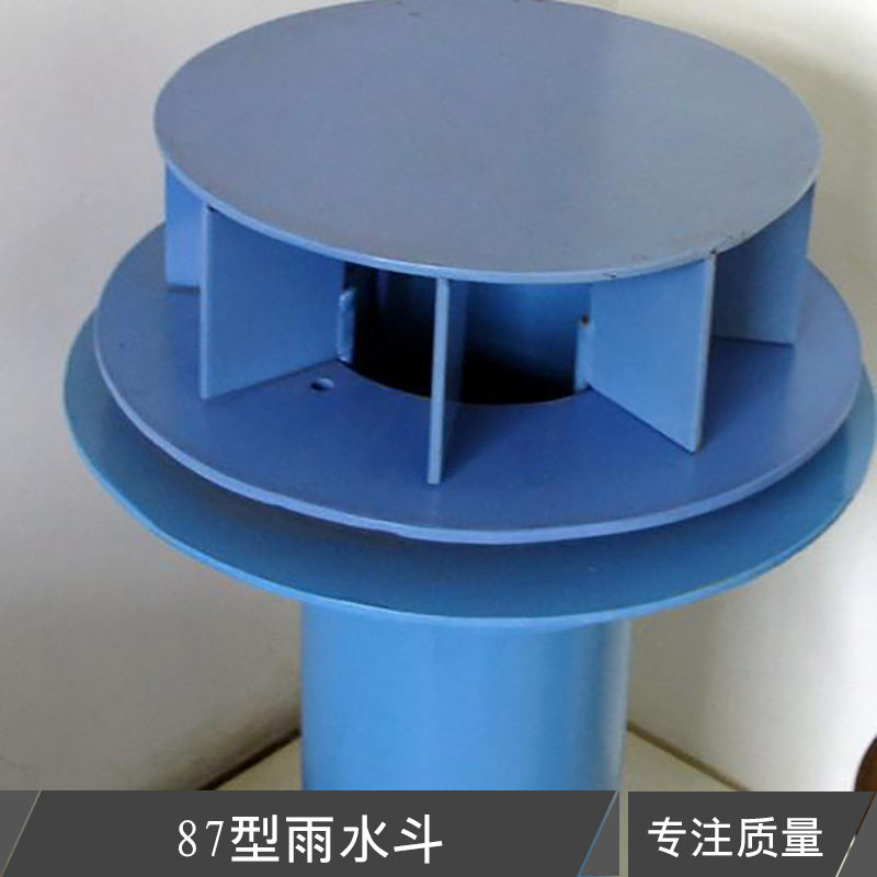 87型雨水斗圖片/87型雨水斗樣板圖 (4)