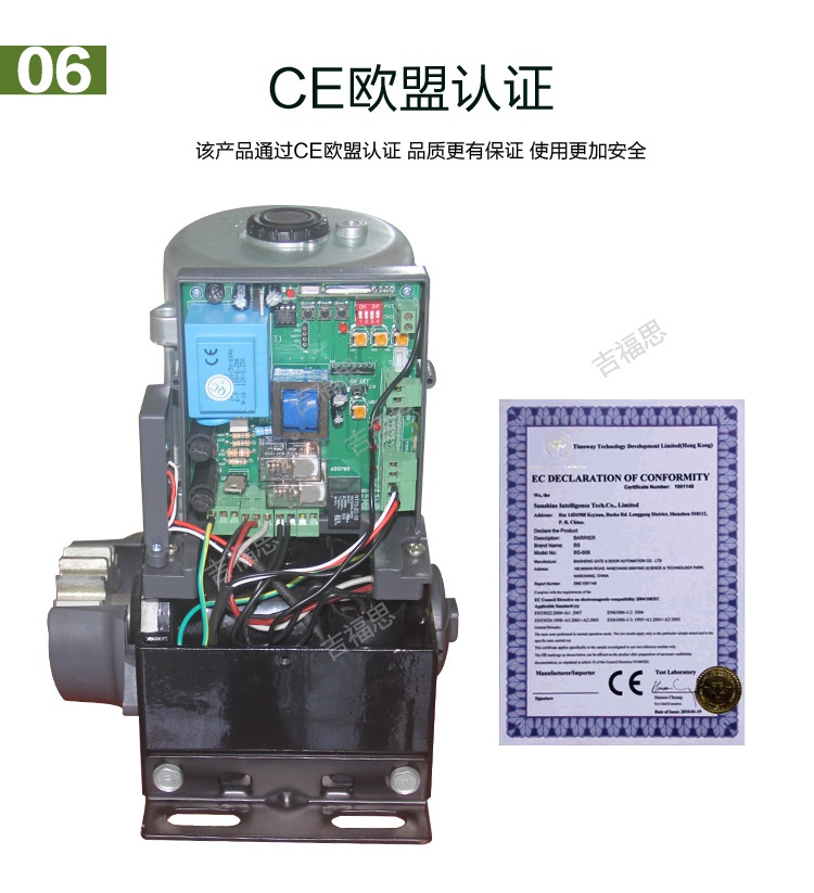 平移門電機(jī)圖片/平移門電機(jī)樣板圖 (2)