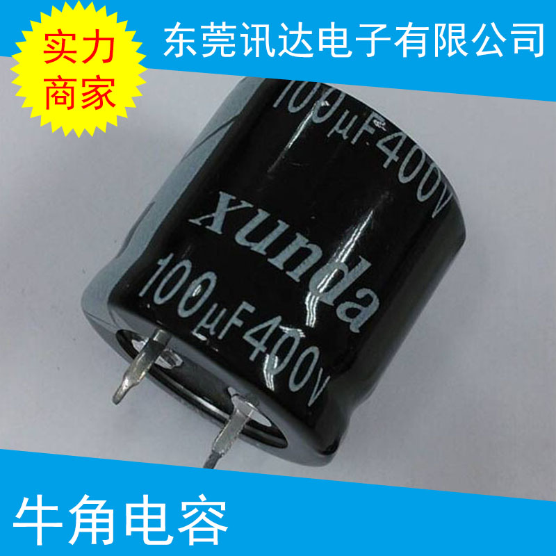 牛角電容器圖片/牛角電容器樣板圖 (4)