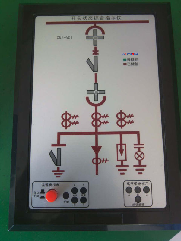 NCZ－501开关状态显示仪图片