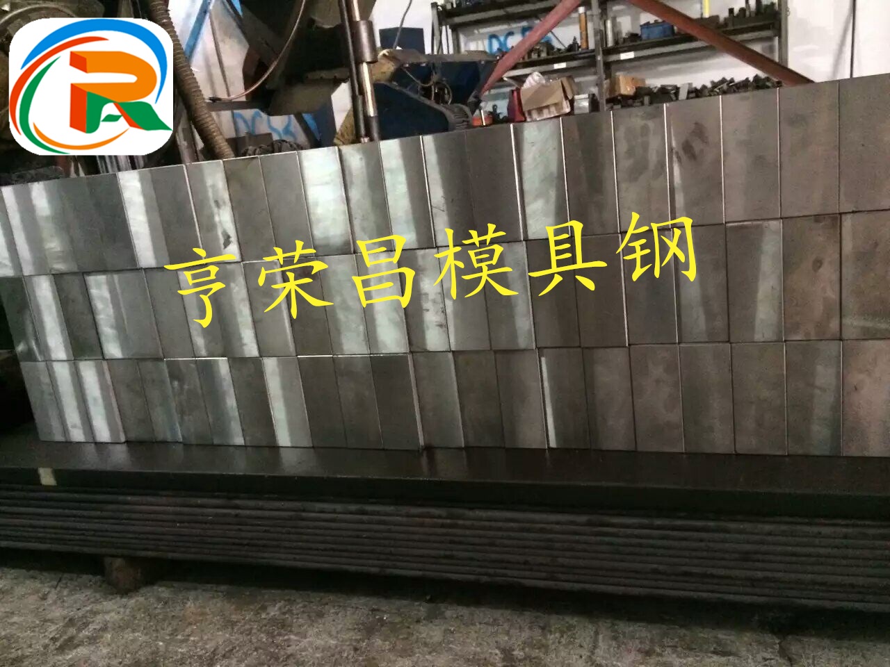 江苏直销P20模具钢 P20硬度 P20H价格 P20精板光板可加工图片