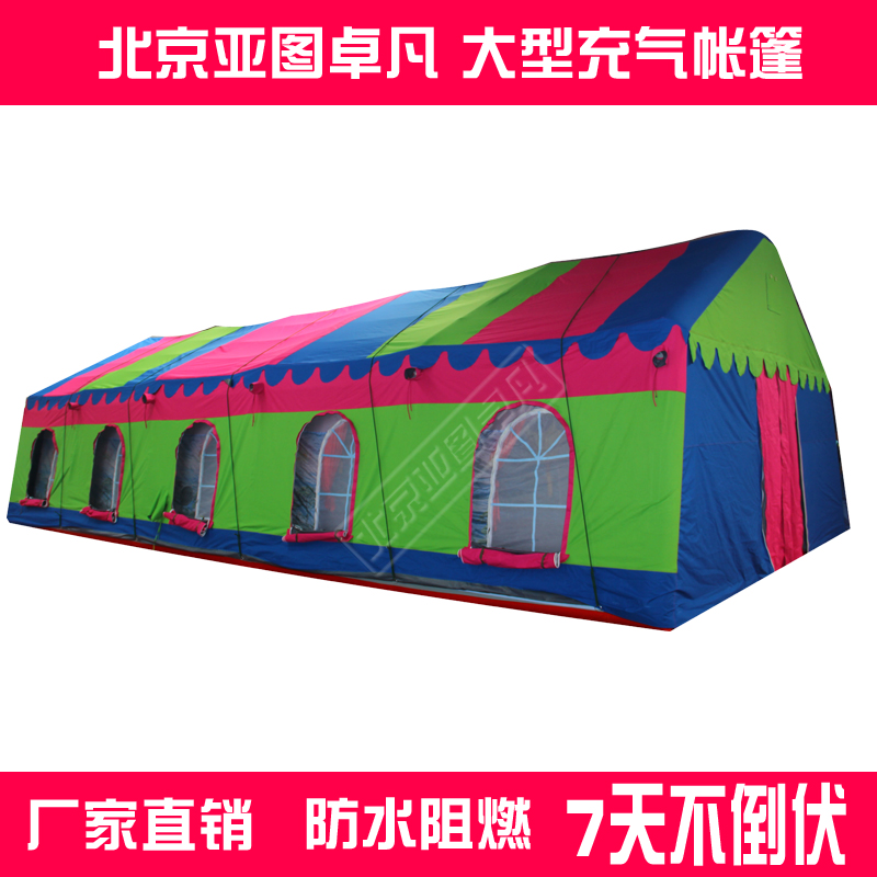 供應(yīng)寧夏酒店飯店充氣帳篷-寧夏酒店飯店充氣帳篷哪里賣得好