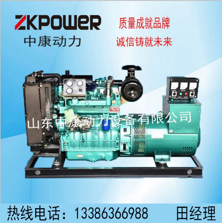 潍柴发电机50kw 柴油发电机